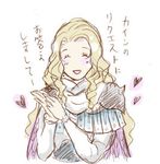  blonde_hair eyes_closed female final_fantasy final_fantasy_iv final_fantasy_iv_the_after long_hair lowres na_(pixiv913562) robe rosa_farrell solo white_background 