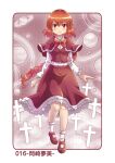  1girl bow braid brown_skirt capelet colonel_aki commentary_request cross dress hair_between_eyes hair_bow long_hair long_sleeves looking_at_viewer okazaki_yumemi phantasmagoria_of_dim.dream planet planetary_ring red_eyes red_hair shirt shoes skirt smile socks solo touhou touhou_(pc-98) translation_request vest white_shirt 
