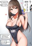 1girl absurdres aqua_eyes black_one-piece_swimsuit breasts brown_hair cellphone cleavage covered_navel earrings heart highres idolmaster idolmaster_cinderella_girls jewelry long_hair mabanna phone school_swimsuit shibuya_rin smartphone smile swimsuit translation_request 
