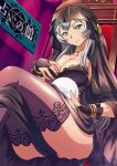  1girl black_dress breasts bridal_gauntlets chouun_shiryuu cleavage closed_mouth collarbone dress from_below green_eyes grey_hair ikkitousen large_breasts long_hair looking_at_viewer shiny shiny_clothes shiny_legwear sitting slit_pupils smile solo strapless strapless_dress thighhighs unusually_open_eyes veil 
