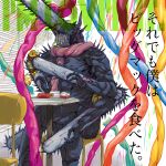  1other absurdres big_mac burger chainsaw chainsaw_devil chainsaw_man extra_arms food highres monster segawa_ryuu sharp_teeth shounen_jump teeth translation_request 