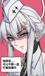  absurdres braid capelet disgust earrings grey_capelet grey_eyes grey_hair grey_headwear hair_between_eyes hat highres jewelry liv_(punishing:_gray_raven) lzypoipoi punishing:_gray_raven red_background shaded_face short_hair_with_long_locks translation_request 