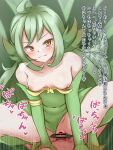  absurdres ahoge bar_censor bare_shoulders blush breasts censored closed_mouth clothing_aside cowgirl_position elbow_gloves gloves green_gloves green_hair green_leotard hetero highres kazami_windy leotard leotard_aside long_hair looking_at_viewer medium_breasts mon-musu_quest! nipples orange_eyes penis pussy sex sidelocks smile solo_focus spread_legs squatting squatting_cowgirl_position straddling sylph_(mon-musu_quest!) translation_request v-shaped_eyebrows 