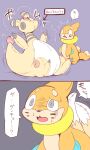  2017 3:5 after_transformation ambiguous_gender ampharos animate_inanimate bodily_fluids buizel button_(fastener) button_eyes comic cosith dialogue duo feral generation_2_pokemon generation_4_pokemon hi_res immobile inanimate_transformation japanese_text mid_transformation nintendo orange_body panicking plushie plushification pokemon pokemon_(species) sequence shocked simple_background sitting speech_bubble standing stitch_(sewing) stripes sweat sweatdrop text transformation video_games white_body yellow_body 
