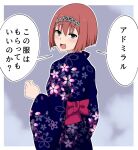  1girl ark_royal_(kancolle) bokota_(bokobokota) floral_print from_behind grey_eyes japanese_clothes kantai_collection kimono looking_back open_mouth red_hair short_hair smile solo translation_request upper_body wide_sleeves yukata 