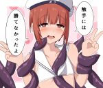  1girl bangs bikini bokota_(bokobokota) bow brown_eyes double_v flat_chest hat hat_bow heart heart-shaped_pupils instant_loss kantai_collection open_mouth red_hair sailor_hat smile solo striped striped_bow swimsuit symbol-shaped_pupils tentacles tentacles_under_clothes translation_request upper_body v white_bikini z3_max_schultz_(kancolle) 