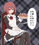  1girl alternate_costume apron ark_royal_(kancolle) black_dress bob_cut bokota_(bokobokota) chair dress enmaided fish_head grey_eyes hairband holding holding_plate kantai_collection maid maid_apron open_mouth pantyhose plaid plaid_background plate red_hair sitting smile solo stargazy_pie translation_request 