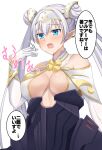  1girl arm_guards armor bangs bare_shoulders black_armor blue_eyes blush breasts britomart_(fate) capelet center_opening cleavage cross_(crossryou) double_bun dress elbow_gloves fanning_self fate/grand_order fate_(series) gloves gold_trim grey_hair hair_bun hairband large_breasts long_hair open_mouth pointy_ears speech_bubble taut_clothes taut_dress translation_request twintails very_long_hair white_capelet white_dress white_gloves 