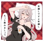  1girl beer_can bokota_(bokobokota) can closed_eyes grey_hair hand_on_own_forehead kantai_collection long_hair off-shoulder_shirt off_shoulder open_mouth pillow plaid plaid_background pola_(kancolle) shirt solo translation_request triangle_mouth upper_body 