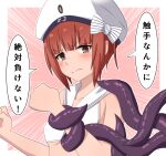  1girl bangs bikini bokota_(bokobokota) bow breasts brown_eyes emphasis_lines frown hat hat_bow kantai_collection red_hair sailor_hat small_breasts solo striped striped_bow swimsuit tentacles translation_request upper_body white_bikini z3_max_schultz_(kancolle) 