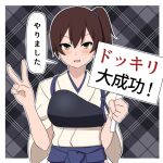  1girl bokota_(bokobokota) brown_eyes brown_hair holding holding_sign japanese_clothes kaga_(kancolle) kantai_collection muneate open_mouth plaid plaid_background side_ponytail sign smile solo translation_request upper_body v 