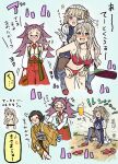  4girls beer_mug bikini black_hair breasts buck_teeth carrying censored cleavage closed_eyes commentary_request cowboy_shot cup drunk grey_hair headband highres jacket jun&#039;you_(kancolle) kakincho kantai_collection large_breasts light_brown_hair long_hair mug multiple_girls official_alternate_costume pola_(kancolle) purple_hair ranger_(kancolle) red_bikini red_skirt skirt spiked_hair swimsuit teeth topless translation_request white_jacket yamashio_maru_(kancolle) 