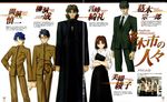  fate/stay_night gap kotomine_kirei kuzuki_souichirou matou_shinji mitsuzuri_ayako ryudo_issei 