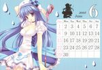  arin calendar pangya tagme tatekawa_mako 