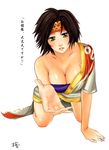  1girl all_fours bare_shoulders black_hair breasts brown_eyes cleavage female full_body genderswap headband himeringo japanese_clothes kimono sanada_yukimura sanada_yukimura_(sengoku_musou) sengoku_musou short_hair simple_background solo white_background 