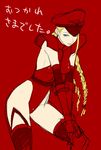  alternate_costume blonde_hair blue_eyes braid breasts cammy_white capcom elbow_gloves female gloves hat kimuchi leotard long_hair red_leather shoulder_pads solo street_fighter thighhighs twin_braids 