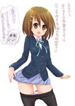  blush hirasawa_yui k-on! miya_(pure_lemon) panties school_uniform smile underwear 