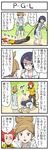  4koma araragi_(pokemon) black_hair brown_hair comic earrings jewelry labcoat long_hair long_image makomo_(pokemon) oba_(pokemon) pokemoa pokemon pokemon_(game) pokemon_black_and_white pokemon_bw rope soara tall_image translation_request 