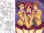  3girls blush monochrome multiple_girls plump school_uniform smile translation_request wink xration 