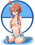  aokichi artist_request blue_eyes blush boots breasts cleavage covering female full_body fuuro_(pokemon) gym_leader highres large_breasts navel open_mouth pokemon pokemon_(game) pokemon_black_and_white pokemon_bw red_hair short_hair shorts side_ponytail sitting solo white_background 
