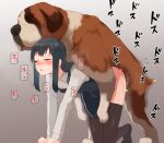  1girl all_fours asashio_(kancolle) bestiality black_hair blush closed_eyes clothed_sex commission dog doggystyle dress dress_shirt grey_background kantai_collection long_hair long_sleeves no_panties open_mouth sex sex_from_behind shirt sidelocks simple_background skeb_commission st_bernard thighhighs translation_request trembling tsurugi_(the_horizon) 