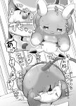  absurd_res alolan_form alolan_raichu blush bodily_fluids comic cum dominant dominant_female duo female from_front_position generation_1_pokemon genital_fluids hi_res japanese_text larger_female looking_pleasured male male/female mating_press messy nintendo pikachu pokemon pokemon_(species) regional_form_(pokemon) sex size_difference smaller_male smile submissive submissive_male sweat text translation_request video_games vitamin_t 