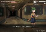  1girl abandoned absurdres ascot bangs battery_indicator blue_skirt blue_vest bow brown_footwear ceiling_light closed_eyes closed_mouth commentary_request cookie_(touhou) daiyousei diyusi_(cookie) door full_body green_hair hair_bow hallway hide_(acceed) high-visibility_vest highres holding horror_(theme) hospital indoors manatsu_no_yo_no_inmu medium_hair pinky_(inmu) ponytail shirt shoes short_sleeves skirt socks standing touhou traffic_baton translation_request tsugumi_amon vest white_shirt white_socks yellow_ascot yellow_bow 