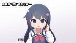  1girl bangs black_hair blue_eyes bow bowtie commentary_request empty_eyes flower fuka_(kantoku) hair_flower hair_ornament highres holding holding_phone long_hair long_sleeves open_mouth phone red_bow red_bowtie shirosaki_hana shirt solo talking_on_phone translation_request upper_body watashi_ni_tenshi_ga_maiorita! white_shirt 