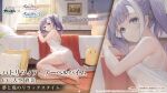  1girl artist_request atelier_(series) atelier_ryza atelier_ryza_3 azur_lane bed book breasts crossover from_side indoors long_hair looking_at_viewer manjuu_(azur_lane) medium_breasts multicolored_hair multiple_views nightgown official_art patricia_abelheim photo_(object) pillow promotional_art purple_hair reflective_floor see-through_silhouette streaked_hair two-tone_hair white_hair white_nightgown window wooden_floor 