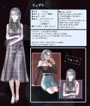  1girl bangs bare_arms belt belt_buckle black_belt black_jacket blue_skirt breasts buckle character_name cleavage closed_mouth dress food full_body grey_dress grey_eyes grey_hair hair_between_eyes high-waist_skirt highres holding holding_food jacket kotosuzu large_breasts long_dress long_hair long_sleeves looking_at_viewer medium_hair miniskirt off_shoulder original plaid plaid_dress ribbed_sweater shiny shiny_hair skirt sleeveless sleeveless_dress smile solo standing straight_hair sweater turtleneck turtleneck_sweater very_long_hair white_sweater 