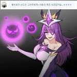  1girl :d bangs bare_shoulders black_background breasts brown_background collarbone colored_eyepatch elbow_gloves eyepatch facial_mark from_side gloves gradient gradient_background hair_ornament highres large_breasts laughter_(humanscv) league_of_legends long_hair looking_at_viewer magical_girl purple_eyes purple_hair shiny shiny_hair smile solo star_(symbol) star_guardian_(league_of_legends) star_guardian_syndra syndra teeth translation_request upper_teeth 