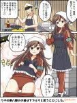  1boy 1girl admiral_(kancolle) apron arashio_(kancolle) armband bottle breasts brown_eyes brown_hair buruma chopsticks clothes_pull cooking frying_pan gym_uniform hat head_scarf highres holding holding_frying_pan indoors jacket kantai_collection kitchen kutsugen_kanna_(mikouken) long_sleeves looking_at_another military military_uniform naked_apron naval_uniform pants pants_pull peaked_cap plate red_jacket small_breasts smile soy_sauce speech_bubble track_jacket track_pants twitter_username uniform 