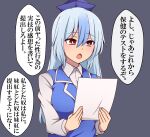  1girl blue_hair breasts commentary_request hair_between_eyes hat highres kamishirasawa_keine medium_breasts multicolored_hair open_mouth paper reading red_eyes solo suwaneko touhou translation_request two-tone_hair 