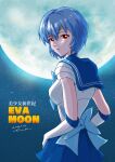  absurdres ayanami_rei bishoujo_senshi_sailor_moon blue_hair cosplay highres moon neon_genesis_evangelion red_eyes sailor_moon short_hair tsunemoku 