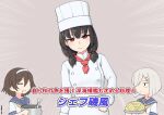  3girls alternate_costume black_hair chef_hat chef_uniform commentary_request cooking_pot cypress emphasis_lines fish food grey_hair grey_sailor_collar hair_over_one_eye hair_ribbon hamakaze_(kancolle) hat isokaze_(kancolle) kantai_collection long_hair looking_at_viewer multiple_girls neckerchief noodles red_eyes red_neckerchief ribbon sailor_collar school_uniform serafuku short_hair solo_focus tanikaze_(kancolle) toque_blanche translation_request tress_ribbon upper_body white_headwear yellow_neckerchief 