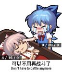  2girls blue_dress blue_hair chinese_commentary chinese_text cirno closed_eyes collared_shirt crying detached_wings dress english_text fairy fujiwara_no_mokou ice ice_wings jokanhiyou long_hair lowres multiple_girls open_mouth pants puffy_short_sleeves puffy_sleeves red_pants shirt short_hair short_sleeves simple_background simplified_chinese_text suspenders touhou white_background white_hair white_shirt wings 