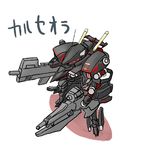  armored_core armored_core:_for_answer armored_core_4 assault_rifle chibi from_software gun mecha rifle super_deformed weapon 