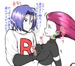  1boy 1girl blue_eyes breasts creatures_(company) esouko eyebrows game_freak gloves green_eyes heart highres kojirou_(pokemon) long_hair musashi_(pokemon) nintendo open_mouth pink_hair pokemon purple_hair short_hair simple_background tank_top team_rocket text_focus very_long_hair white_background 