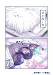  2koma 3girls :d :p blue_border blue_hair blush border comic commentary_request embarrassed fate/grand_order fate_(series) fujimaru_ritsuka_(male) hassan_of_serenity_(fate) heart heart-shaped_pupils heart_in_mouth heavy_breathing kiyohime_(fate/grand_order) long_hair long_sleeves minamoto_no_raikou_(fate/grand_order) multiple_girls open_mouth out_of_frame purple_eyes purple_hair seductive_smile smile symbol-shaped_pupils tomoyohi tongue tongue_out translation_request under_covers 