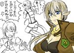  artist_request blonde_hair blue_eyes epona eyes_closed halter_top halterneck jacket looking_at_viewer nintendo personification scarf the_legend_of_zelda translation_request triforce 