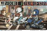  ad alien1452 city dog korean promotion translation_request 