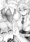  1boy 1girl absurdres animal_ears aogumaptticrash artoria_pendragon_(fate) artoria_pendragon_(lancer)_(fate) artoria_pendragon_(swimsuit_ruler)_(fate) ass backless_leotard bar_censor blush braid breasts censored cleavage commentary detached_collar fake_animal_ears fate/grand_order fate_(series) fellatio fishnet_pantyhose fishnets from_behind full-face_blush fur greyscale hair_between_eyes hands_up heart heart-shaped_pupils highleg highleg_leotard highres large_breasts leotard long_hair monochrome multiple_views necktie official_alternate_costume oral pantyhose penis playboy_bunny rabbit_tail solo_focus sweat symbol-shaped_pupils tail thighs translation_request v-shaped_eyebrows white_leotard 