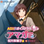  1girl 2009 amagami apron beater brown_apron brown_eyes brown_hair clothes_hanger cloud cloudy_sky grey_jacket hanging highres holding house jacket laundry long_sleeves official_art rug_beater sakurai_rihoko shirt sky smile solo takayama_kisai white_shirt 