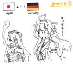  2022_fifa_world_cup 2girls ahoge anchor bare_shoulders bismarck_(kancolle) commentary_request german_flag giving_up_the_ghost hat headgear japanese_clothes japanese_flag kantai_collection kongou_(kancolle) lineart long_hair military military_uniform monochrome multiple_girls o_o peaked_cap suda_(yuunagi_enikki) surprised translation_request uniform world_cup 