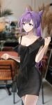 1girl absurdres alternate_costume bag black_dress blurry blurry_background breasts cleavage closed_mouth collarbone cone_hair_bun double_bun dress genshin_impact hair_bun hand_up handbag highres indoors k/a keqing_(genshin_impact) long_hair medium_breasts purple_eyes purple_hair purple_nails solo taut_clothes taut_dress twintails 