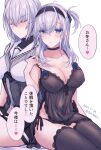  2girls black_babydoll black_headband black_panties black_skirt black_thighhighs blue_eyes breasts cleavage closed_eyes commentary_request corset fuyutsuki_(kancolle) grey_hair grey_neckerchief hachimaki headband highres kabocha_torute kantai_collection long_hair medium_breasts microskirt miniskirt multiple_girls neckerchief one-hour_drawing_challenge one_side_up panties sailor_collar school_uniform serafuku side-tie_panties sitting skirt suzutsuki_(kancolle) thighhighs translation_request underwear underwear_only white_sailor_collar yuri 