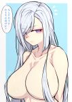  1girl blue_background breasts closed_mouth collarbone genshin_impact hair_censor hair_over_breasts hair_over_one_eye highres huge_breasts ishibori_eregomos large_breasts long_hair looking_at_viewer nude purple_eyes shenhe_(genshin_impact) solo very_long_hair white_hair 