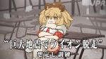  :3 animal_ears big_hair blonde_hair blush brown_hair commentary_request crossed_legs fangs fur_collar kemono_friends lion_(kemono_friends) lion_ears lion_girl multicolored_hair necktie open_mouth photo-referenced plaid plaid_necktie plaid_skirt plaid_trim pleated_skirt red_necktie red_skirt shirt short_sleeves sitting skirt t-shirt tanaka_kusao thighhighs translation_request white_fur white_shirt white_thighhighs yellow_eyes zettai_ryouiki 