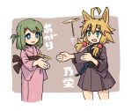  2girls :d animal_ears bamboo-copter bangs blonde_hair blue_eyes borrowed_character brown_background brown_kimono character_name eye_contact fang fox_ears green_eyes hair_between_eyes japanese_clothes kimono long_sleeves looking_at_another multiple_girls muu_(mumumer) noe_(mikan) obi original pink_kimono sash short_eyebrows smile thick_eyebrows two-tone_background white_background wide_sleeves yunomiya_agari 