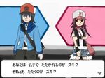  cosplay crossover izayoi_aki lowres pokemon pokemon_(game) pokemon_black_and_white pokemon_bw translation_request yu-gi-oh! yugioh_5d&#039;s yuu-gi-ou_5d's 